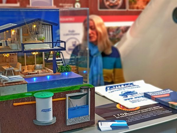 AQUATEC на выставках — фото 2
