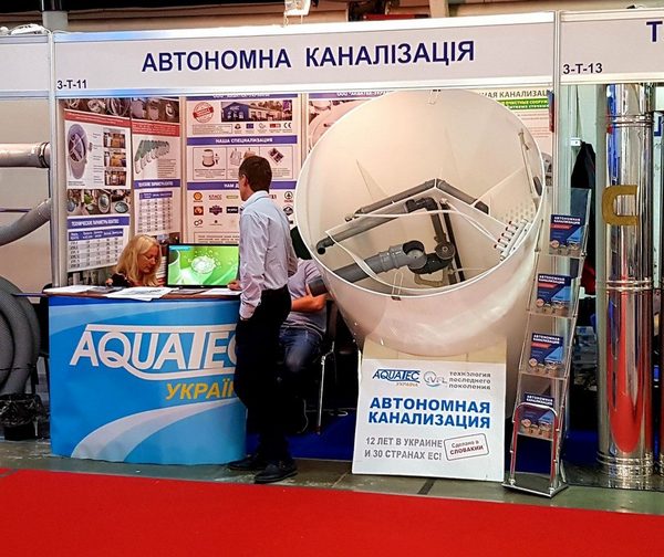 AQUATEC на выставках — фото 5