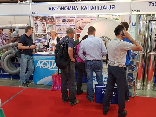AQUATEC на выставках — фото 6