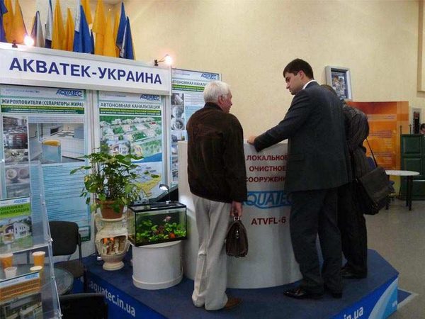 AQUATEC на выставках — фото 23