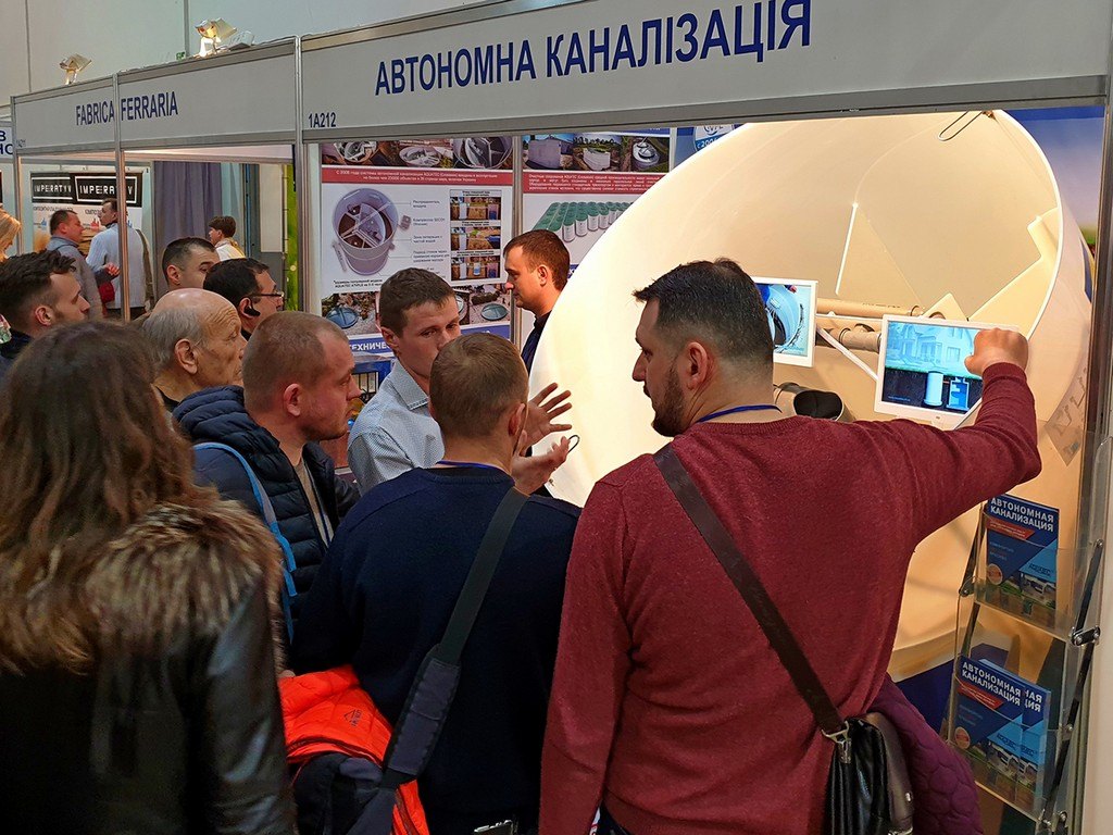AQUATEC на выставках