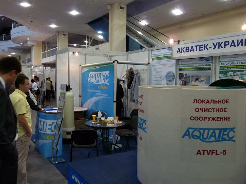 AQUATEC на выставках (19)