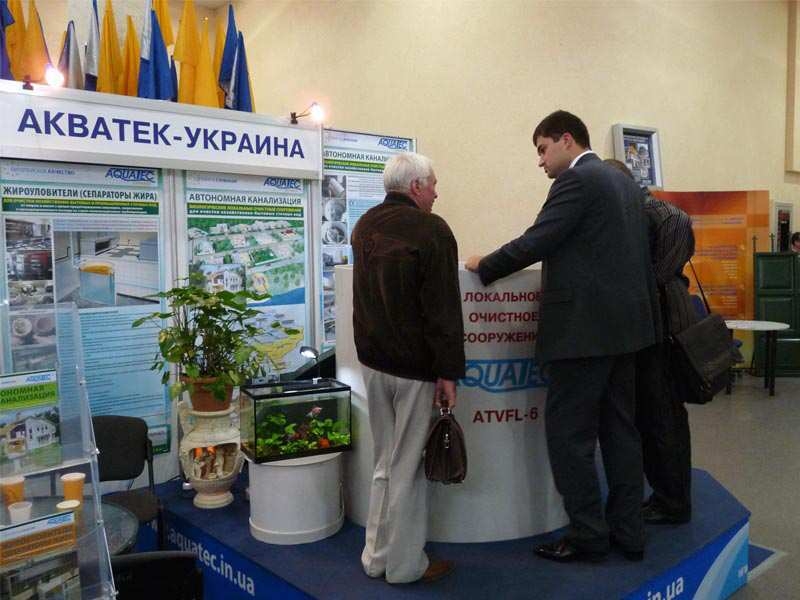 AQUATEC на выставках (23)