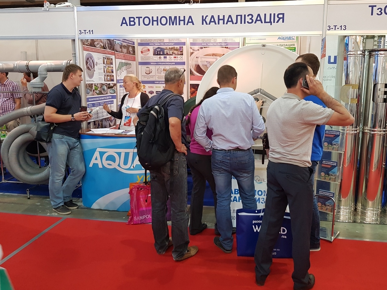 AQUATEC на выставках (6)